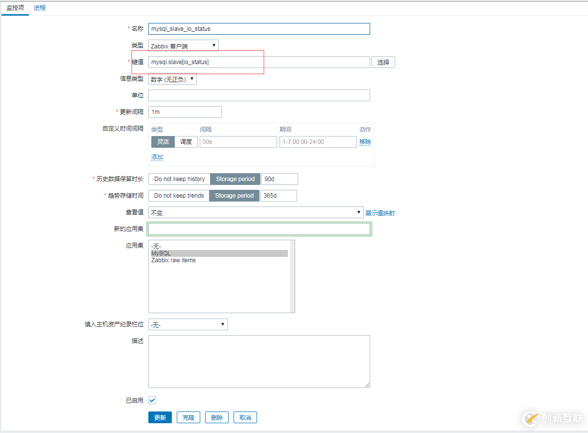 MYSQL 5.6中從庫(kù)復(fù)制的部署和監(jiān)控示例