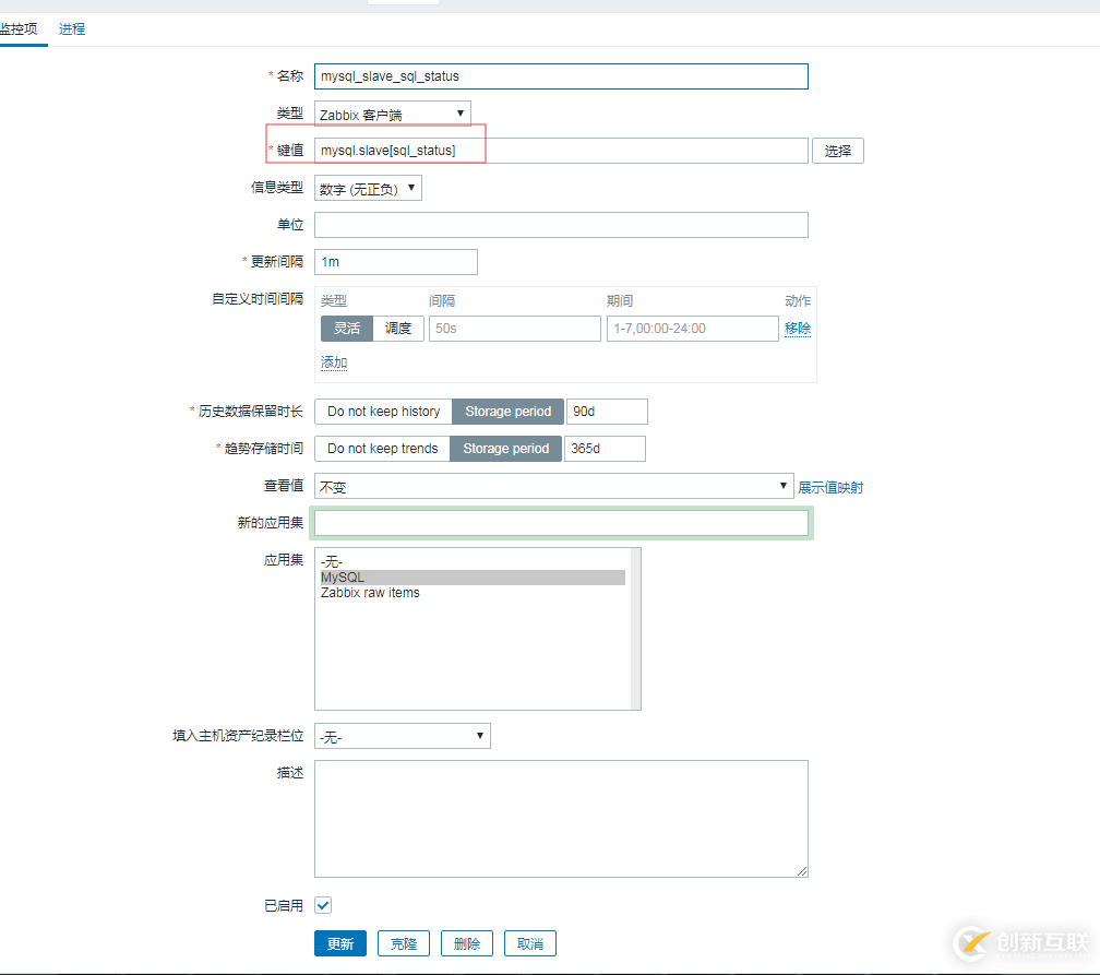 MYSQL 5.6中從庫(kù)復(fù)制的部署和監(jiān)控示例