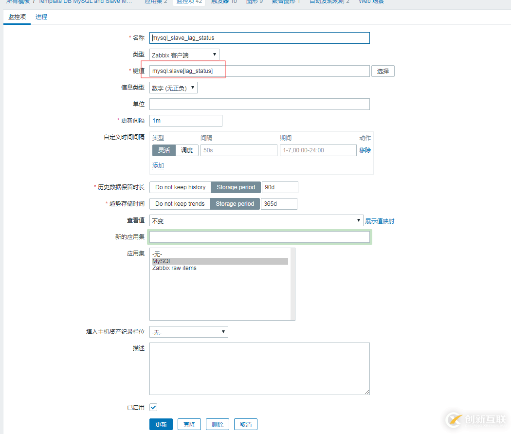 MYSQL 5.6中從庫(kù)復(fù)制的部署和監(jiān)控示例