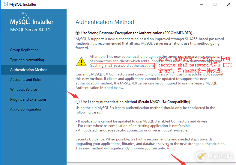 mysql8.0.11如何安裝配置