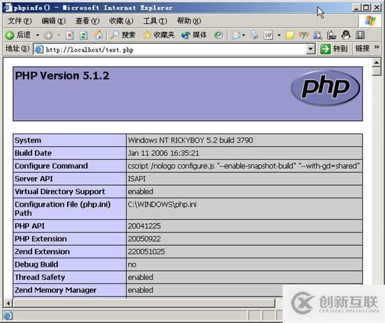 IIS中安裝配置php運(yùn)行環(huán)境的步驟