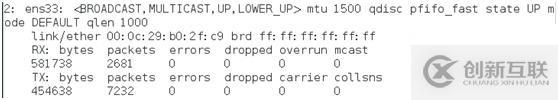 rhel7.0 nmcli網(wǎng)絡(luò)管理