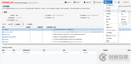 em13cc如何添加不在支持序列系統(tǒng)的agent監(jiān)控