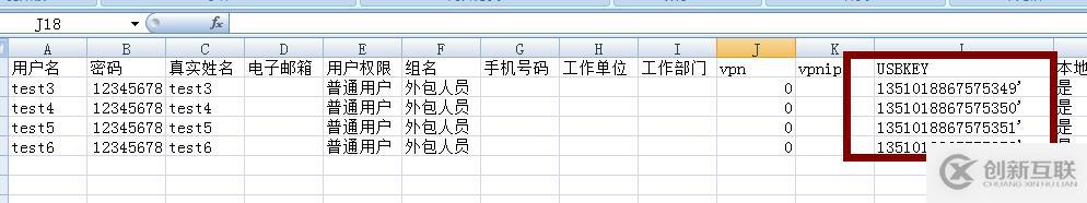 堡壘機-麒麟堡壘機動態(tài)口令使用手冊