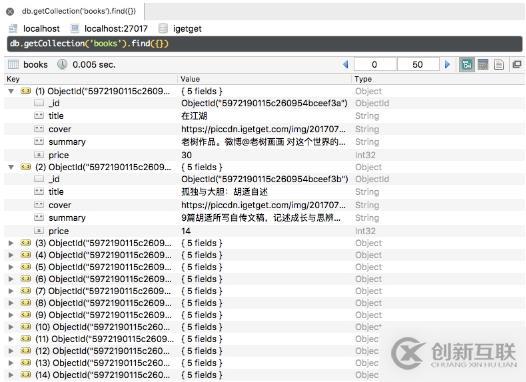 Python3爬蟲實(shí)戰(zhàn)mitmdump爬取App電子書信息的操作流程