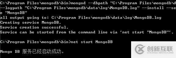 怎么安裝mongodb