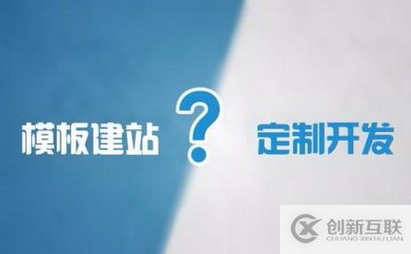 企業(yè)建站需避免仿站陷阱