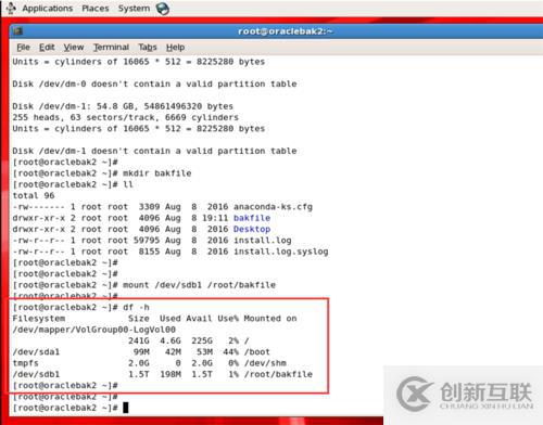 怎么在Linux系統(tǒng)中將磁盤分區(qū)掛載到文件目錄