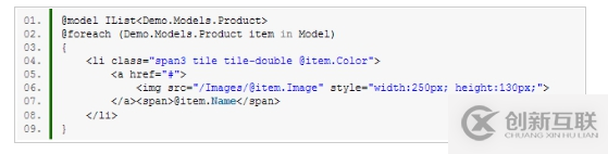 asp.net進(jìn)行mvc異步查詢的示例