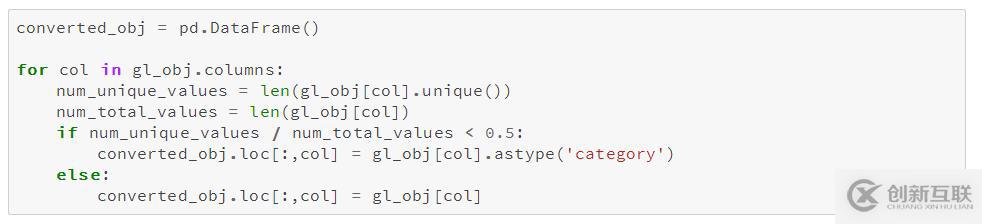 python如何使用pandas處理大數(shù)據(jù)節(jié)省內(nèi)存