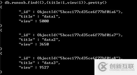 MongoDB查詢返回指定鍵