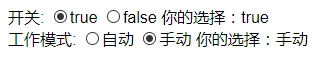 使用Angularjs怎么實(shí)現(xiàn)一個(gè)單選框