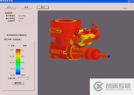 3D打印云平臺在線顯示