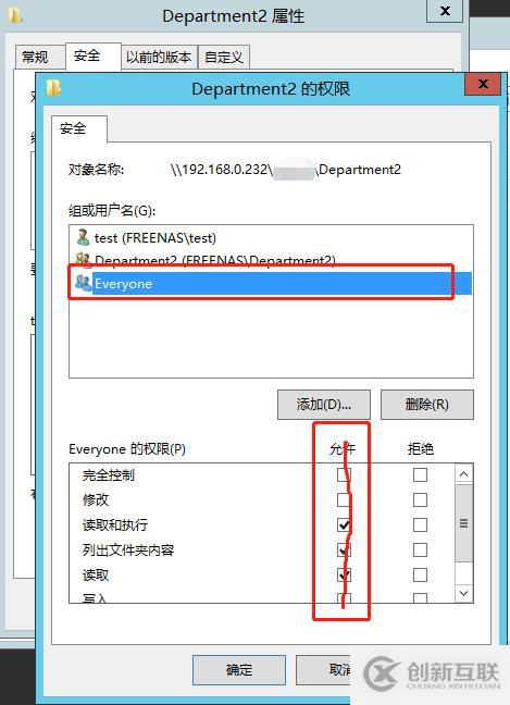 FreeNas搭建踩坑指南（二）