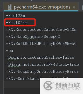 Pycharm出現(xiàn)out of memory怎么辦