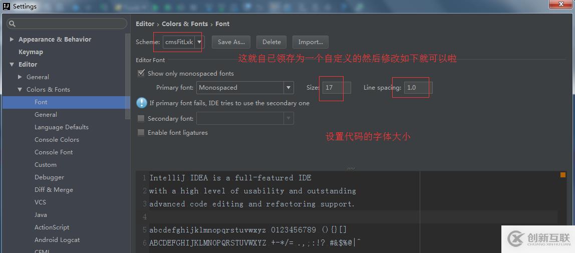 IntelliJ IDEA最常用的配置有哪些