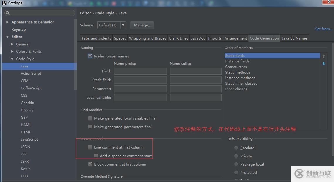 IntelliJ IDEA最常用的配置有哪些