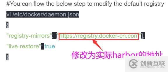 如何安裝配置harbor搭建docker私有倉(cāng)庫(kù)