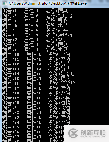 C語言數(shù)組int2str實現(xiàn)按協(xié)議存儲與按協(xié)議解析數(shù)據(jù)