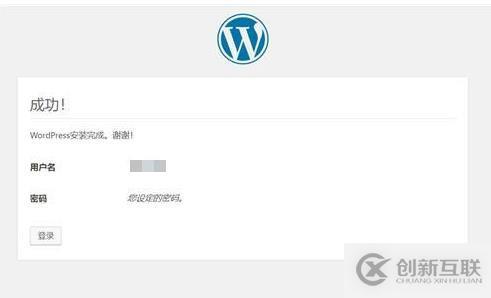 用wordpress建站的方法