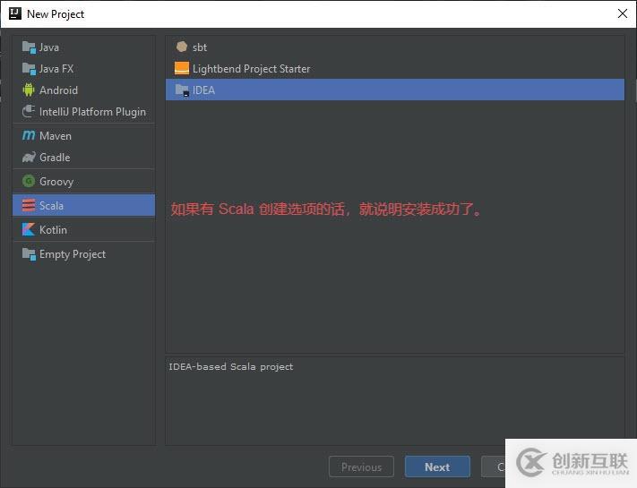 IntelliJ IDEA 安裝 Scala 插件