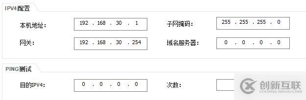 配置ACL TRUNK RIP