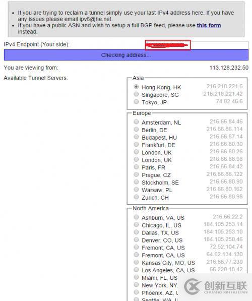 利用IPv6 Tunnel實(shí)現(xiàn)IPV6網(wǎng)站發(fā)布解決IOS審核的問題