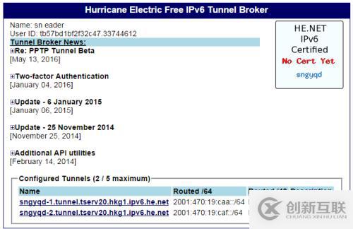 利用IPv6 Tunnel實(shí)現(xiàn)IPV6網(wǎng)站發(fā)布解決IOS審核的問題