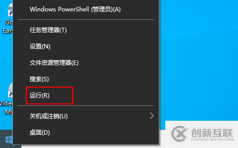 Win10桌面圖標加載緩慢的解決辦法