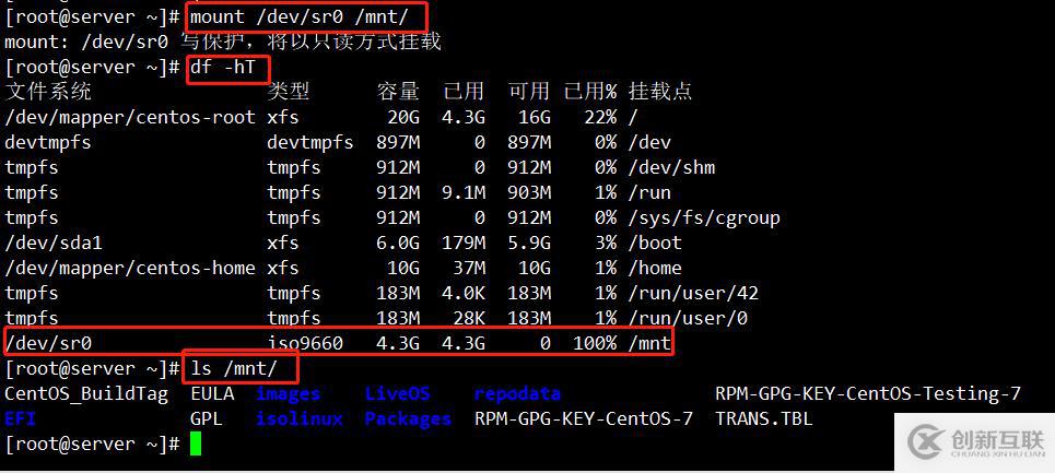 如何在Centos7 中搭建遠程yum倉庫