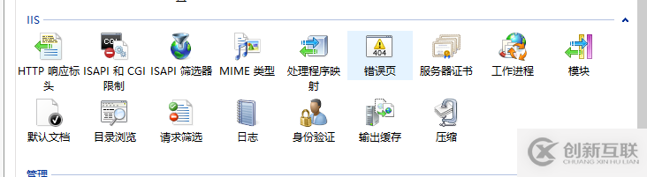 ASP.NET MVC下自定義錯誤頁和展示錯誤頁的示例分析