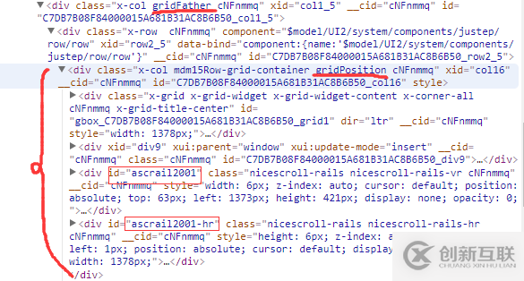 jQuery niceScroll滾動條錯位問題的解決方法