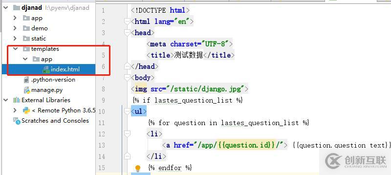 django的環(huán)境配置和view的使用