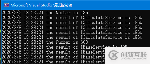 C#控制臺(tái)程序中怎么實(shí)現(xiàn)用官方依賴注入