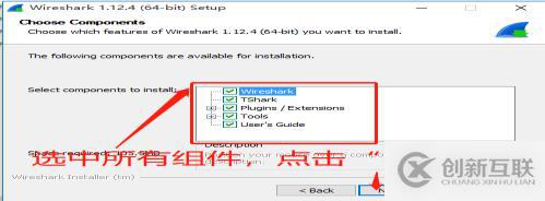 GNS3環(huán)境安裝