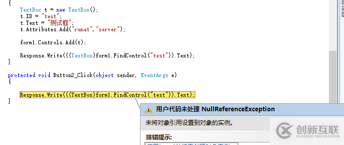 C#動態(tài)代碼生成控件后其他事件不能獲取該控件值怎么辦