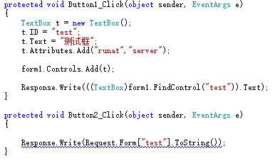 C#動態(tài)代碼生成控件后其他事件不能獲取該控件值怎么辦