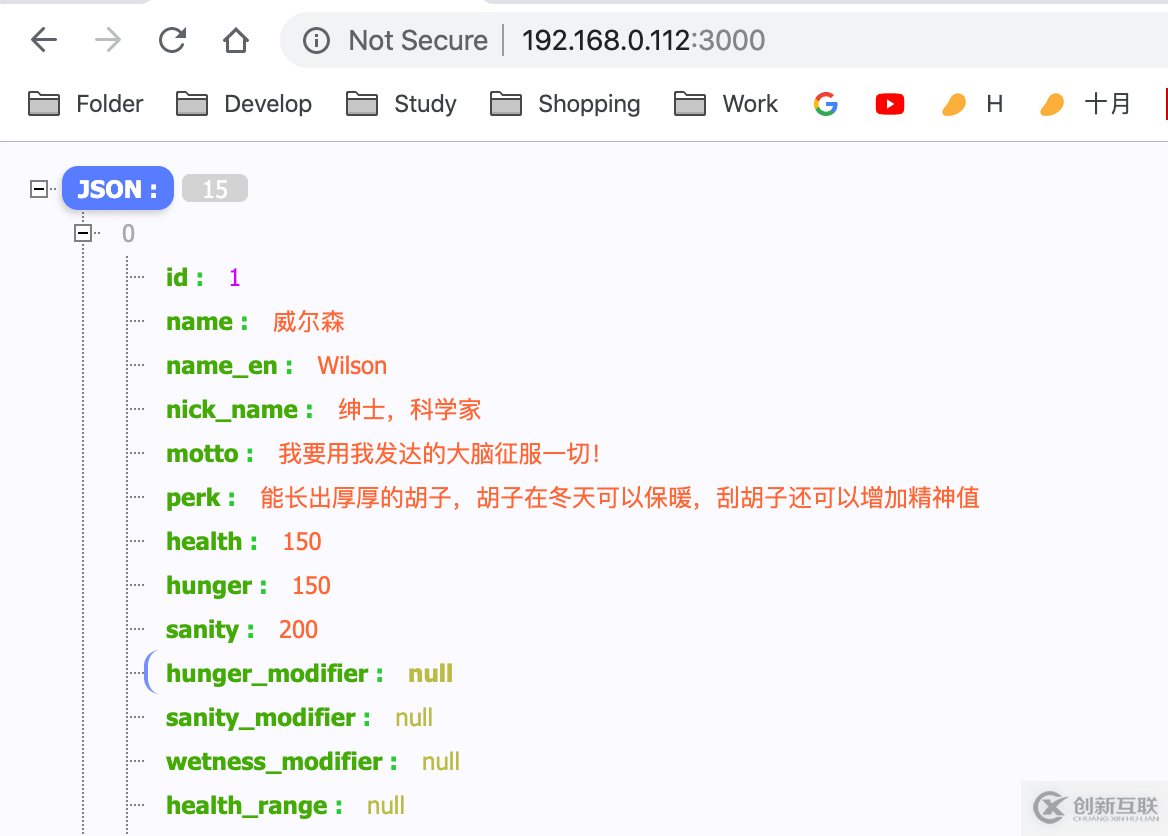 在node中使用mysql獲取數(shù)據(jù)庫數(shù)據(jù)出現(xiàn)中文亂碼如何解決