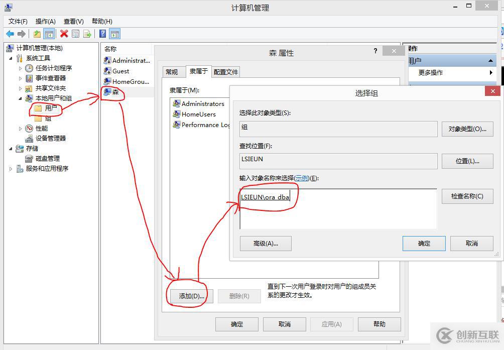 Oracle系列：（1）簡(jiǎn)介和安裝 