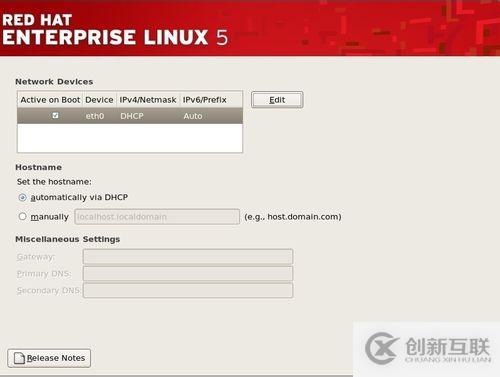 紅帽RedHat Linux5系統(tǒng)的安裝教程