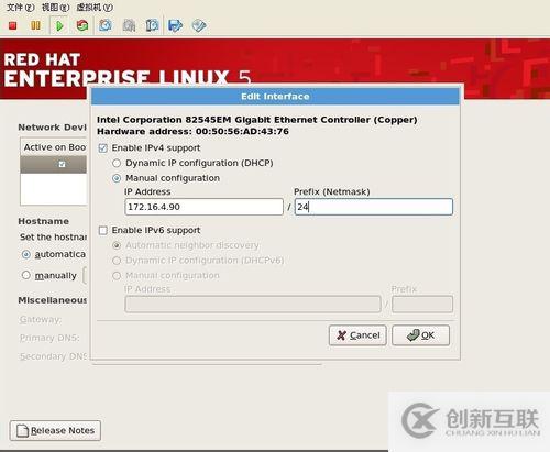 紅帽RedHat Linux5系統(tǒng)的安裝教程