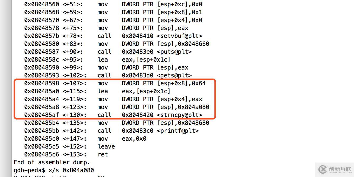 緩沖區(qū)溢出-基本ROP-ret2shellcode