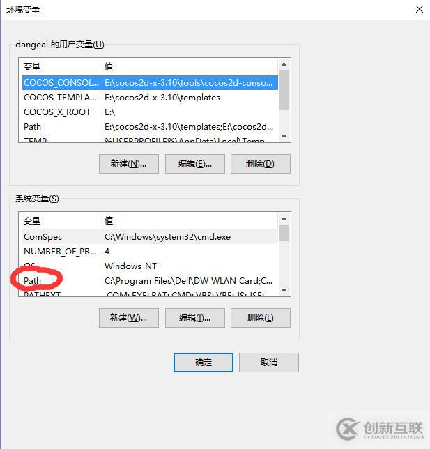 為什么安裝了python不能用