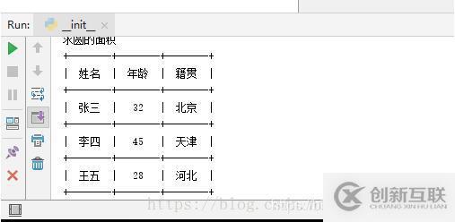 電腦64位怎么下載python