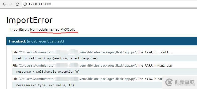 python項目的運(yùn)行方法