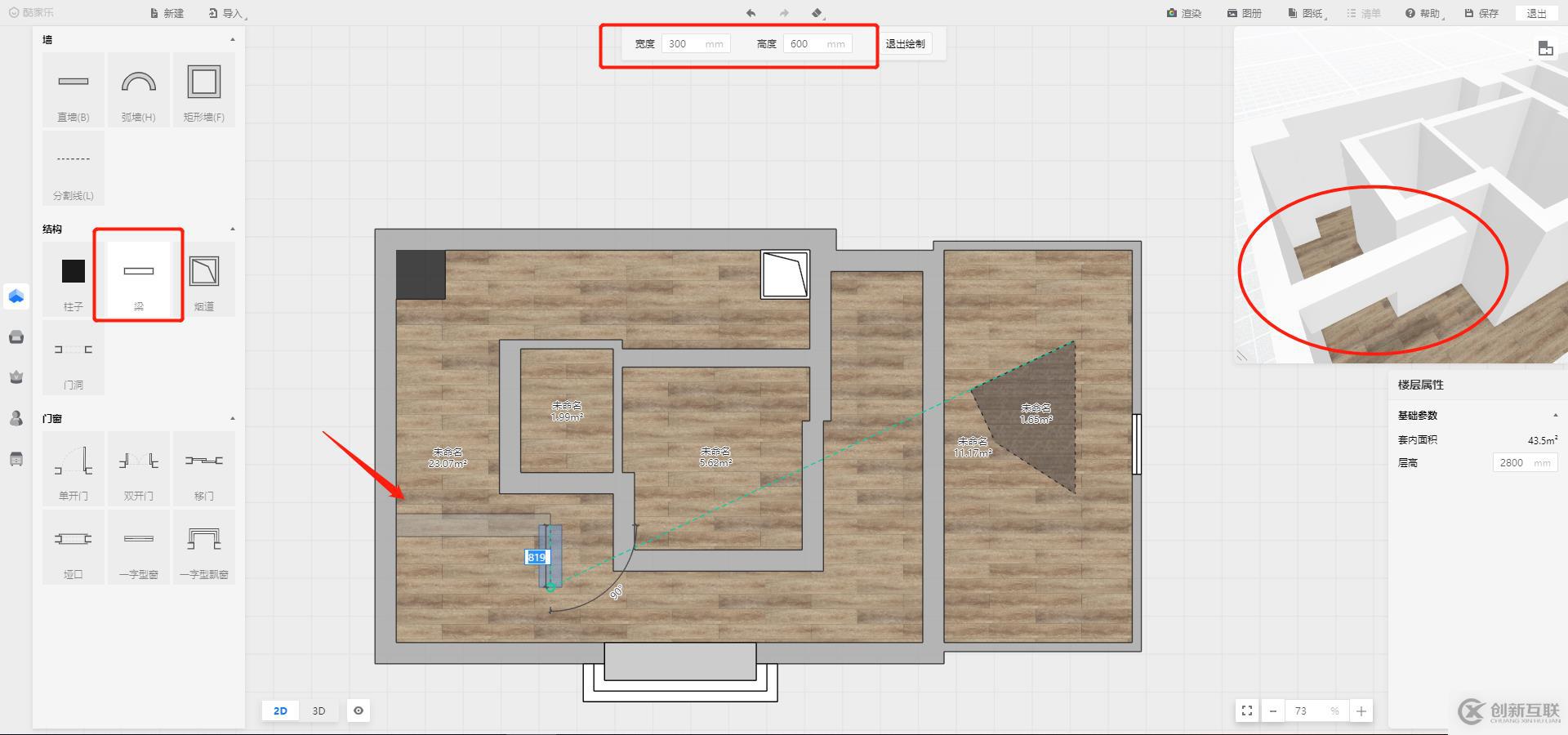 基于Unity3D的智能家居仿真系統(tǒng)——戶型繪制基本功能介紹