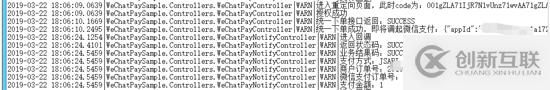 .NET Core中微信支付之公眾號(hào)、H5支付的示例分析