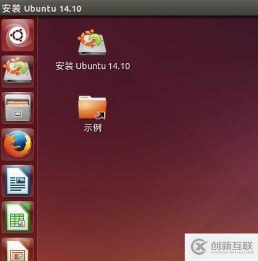 win10如何安裝linux雙系統(tǒng)