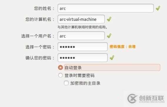 win10如何安裝linux雙系統(tǒng)