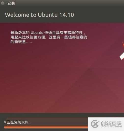 win10如何安裝linux雙系統(tǒng)